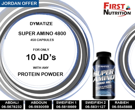 super amino offer